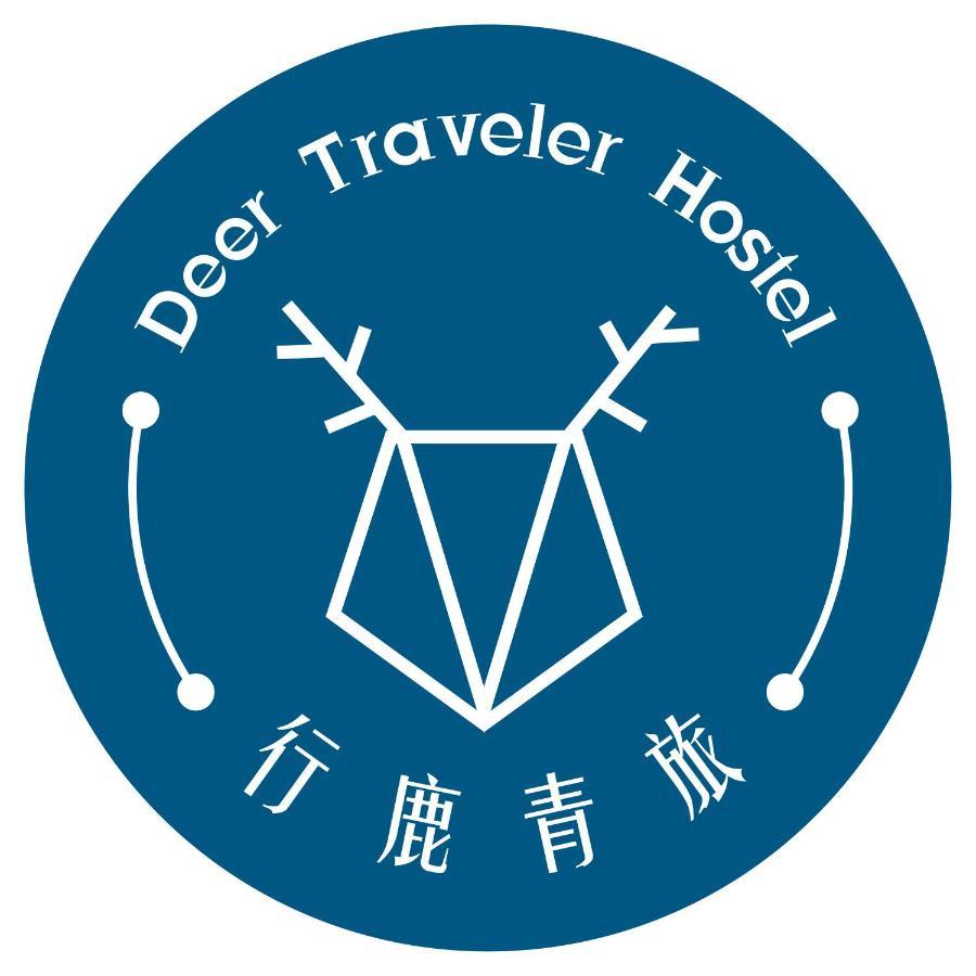 יוצ'י Deer Traveler Hostel מראה חיצוני תמונה