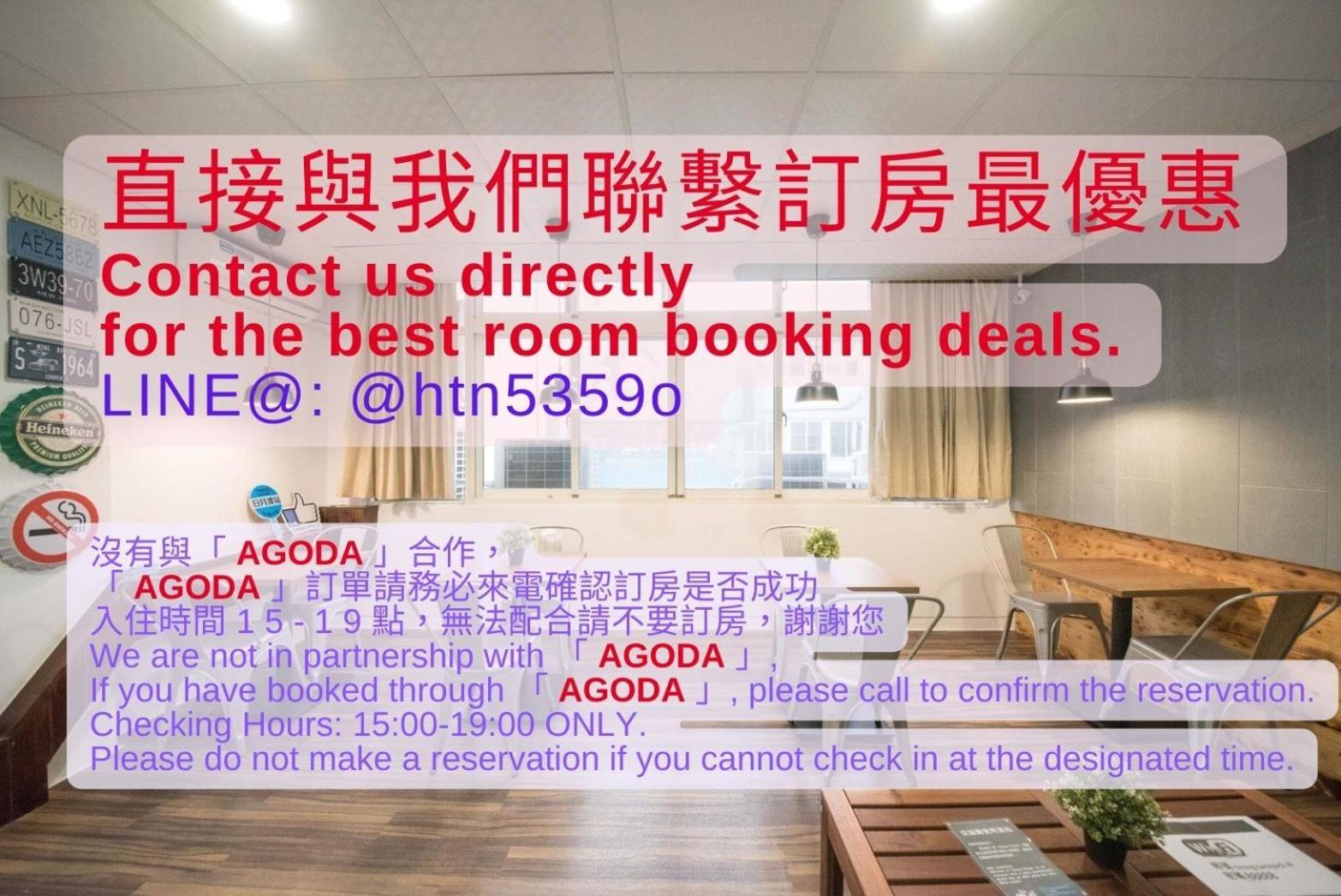 יוצ'י Deer Traveler Hostel מראה חיצוני תמונה